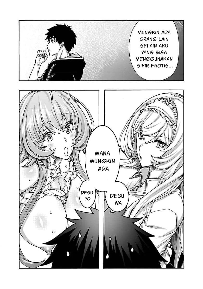 Erotical Wizard &#038; Twelve Brides - Chapter 10.1 24