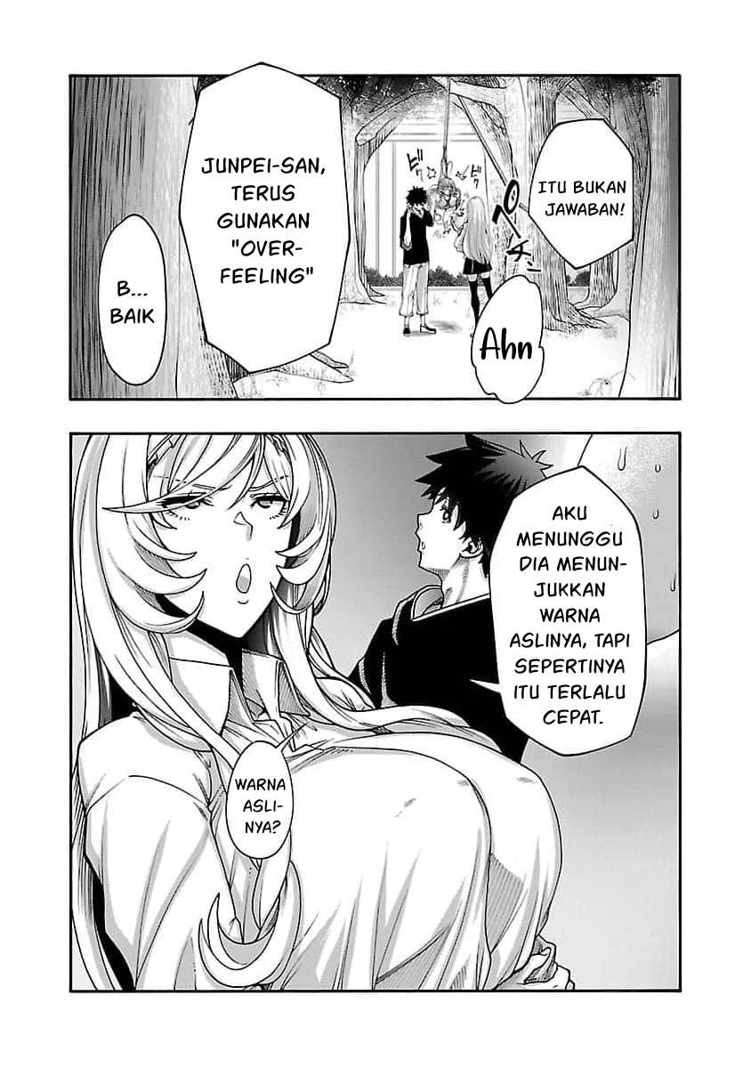 Erotical Wizard &#038; Twelve Brides - Chapter 10.1 22