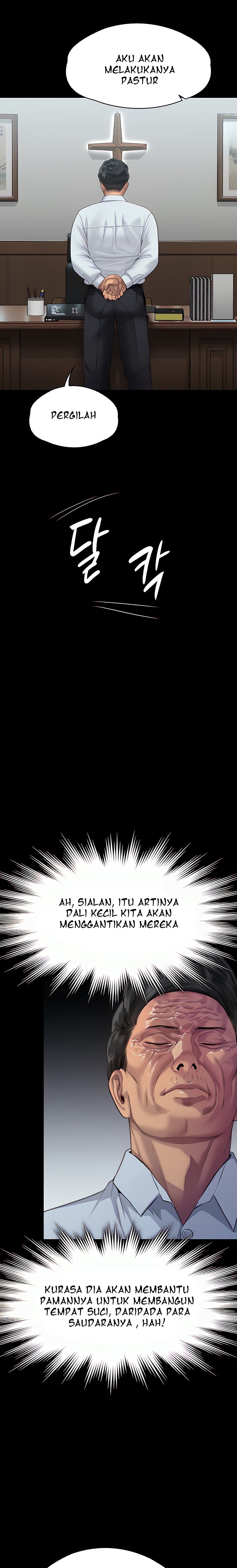 Queen Bee (Andrew) - Chapter 292 21