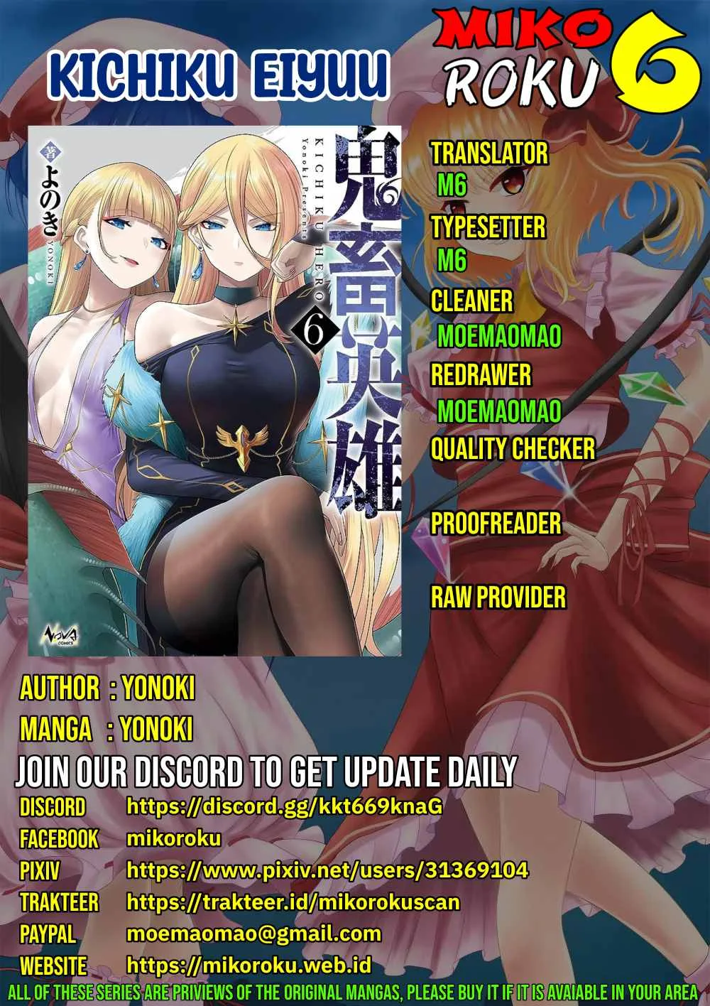 Kichiku Eiyuu - Chapter 51 1