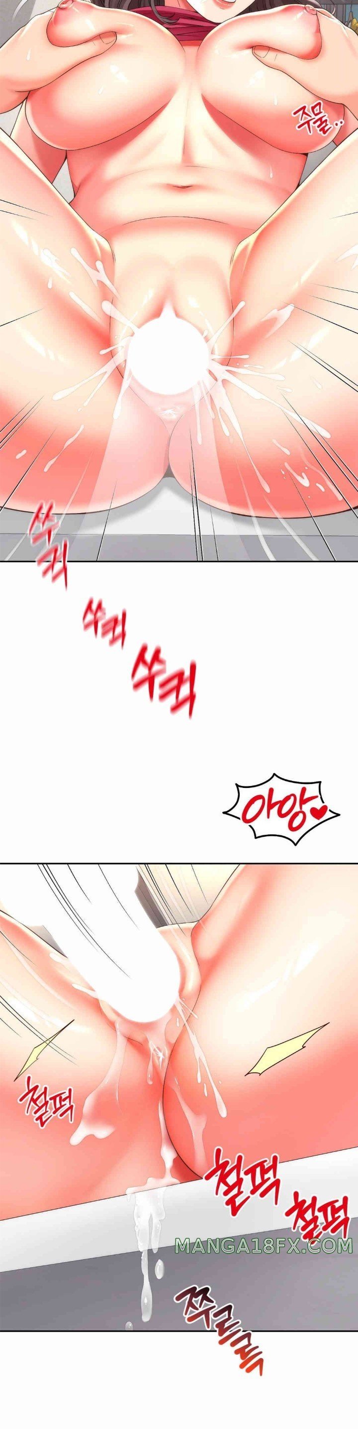 Friend&#8217;s Mom Is Mine - Chapter 23 26