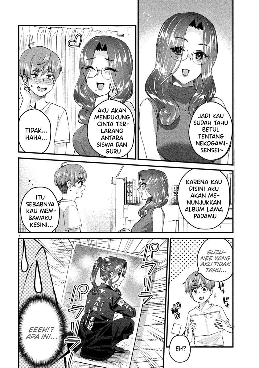 Gal sen - Chapter 17 7