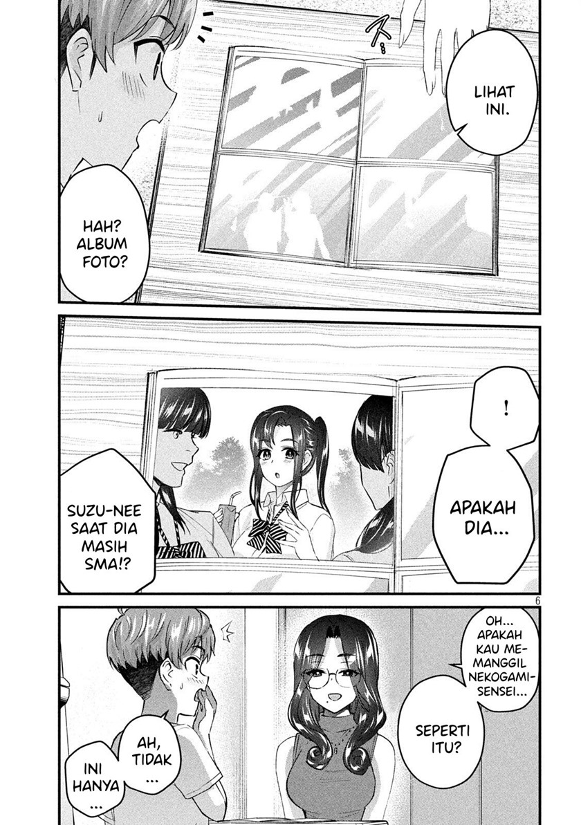 Gal sen - Chapter 17 6