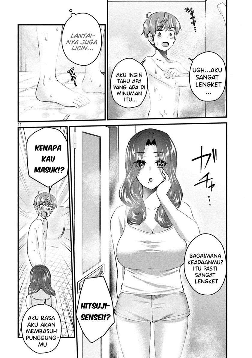 Gal sen - Chapter 17 11
