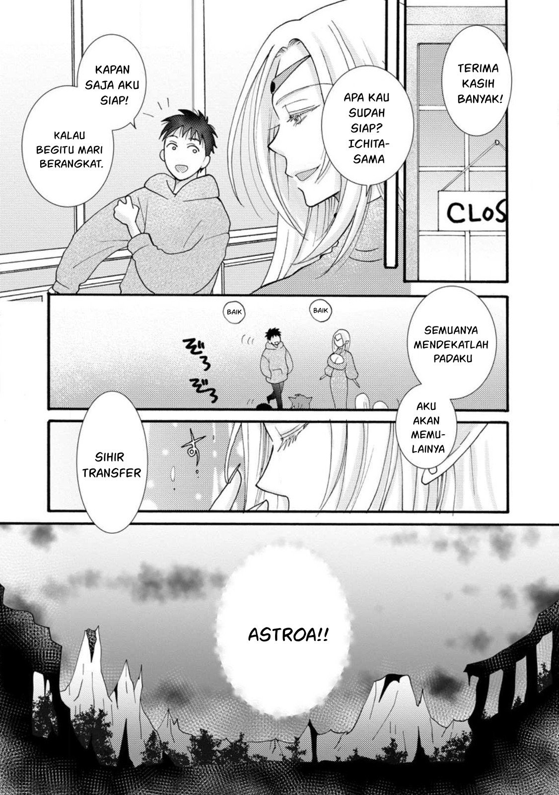 Ataerareta Skill wo Tsukatte Kasei de Isekai Bijotachi to Ichaicha shitai - Chapter 17 12