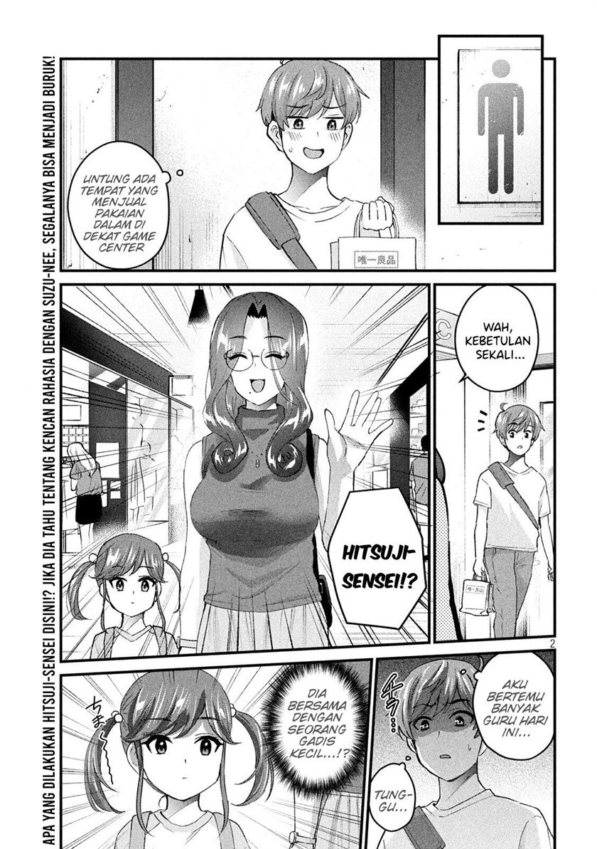 Gal sen - Chapter 17 2