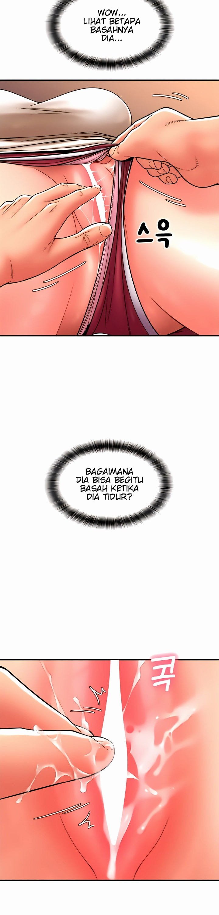 Pay With Sperm Pay - Chapter 25 12