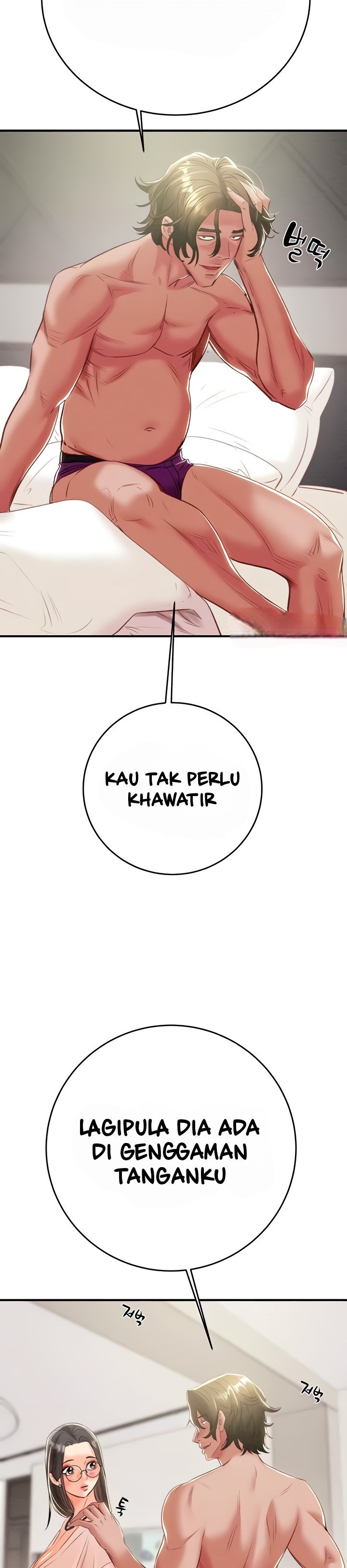 The Man Who Devours - Chapter 16 34