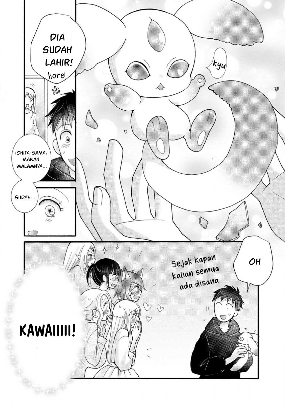 Ataerareta Skill wo Tsukatte Kasei de Isekai Bijotachi to Ichaicha shitai - Chapter 16 19
