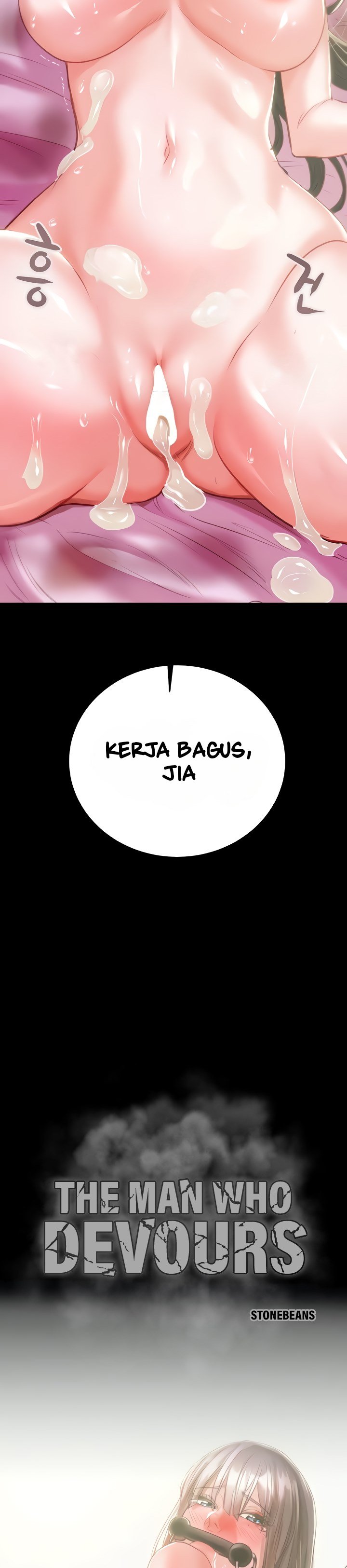 The Man Who Devours - Chapter 16 24