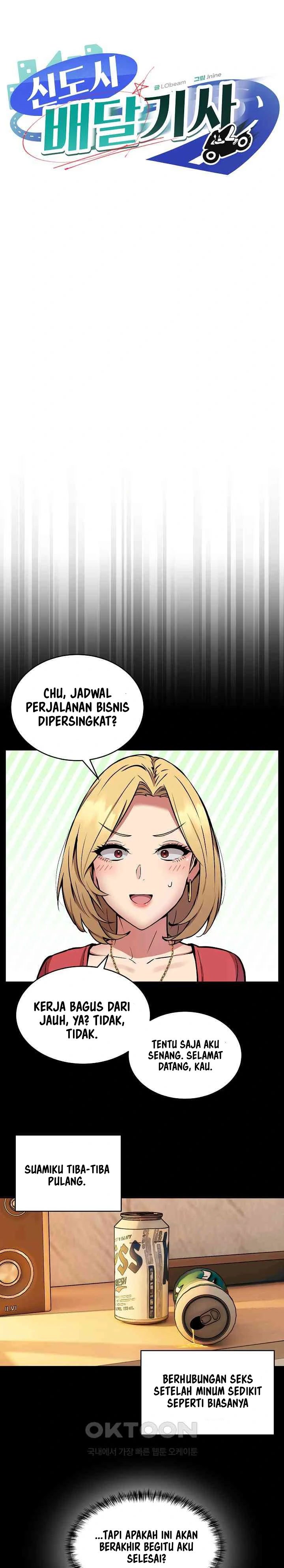 Driver in the New City - Chapter 16 2