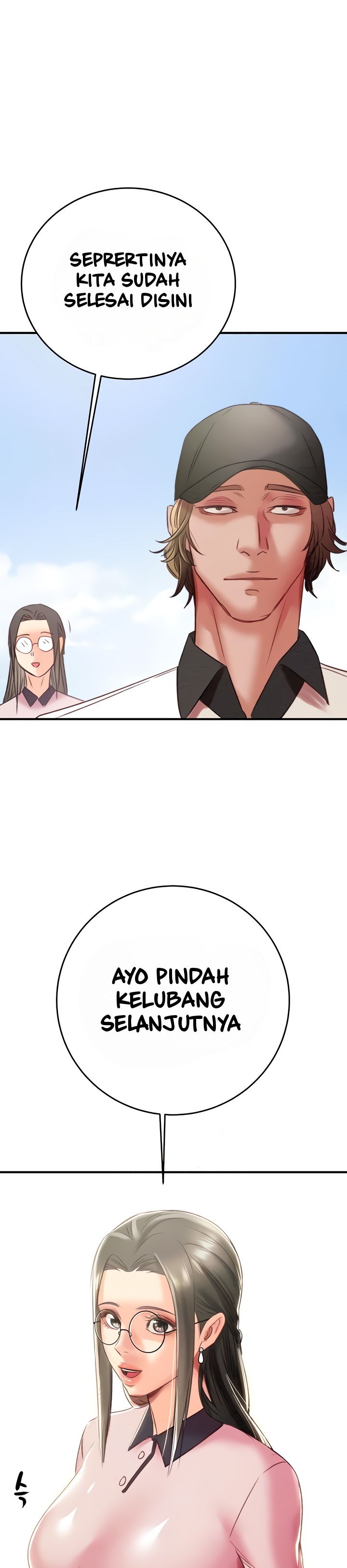 The Man Who Devours - Chapter 16 46