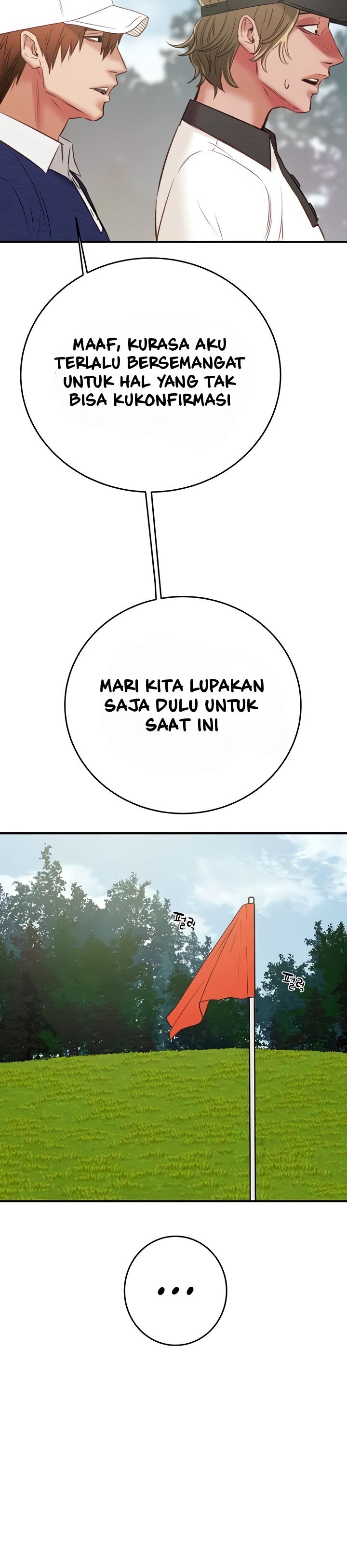 The Man Who Devours - Chapter 16 56