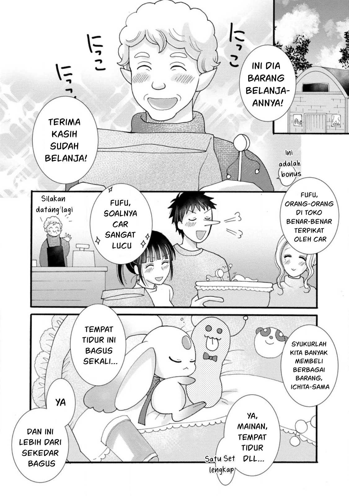Ataerareta Skill wo Tsukatte Kasei de Isekai Bijotachi to Ichaicha shitai - Chapter 16 24