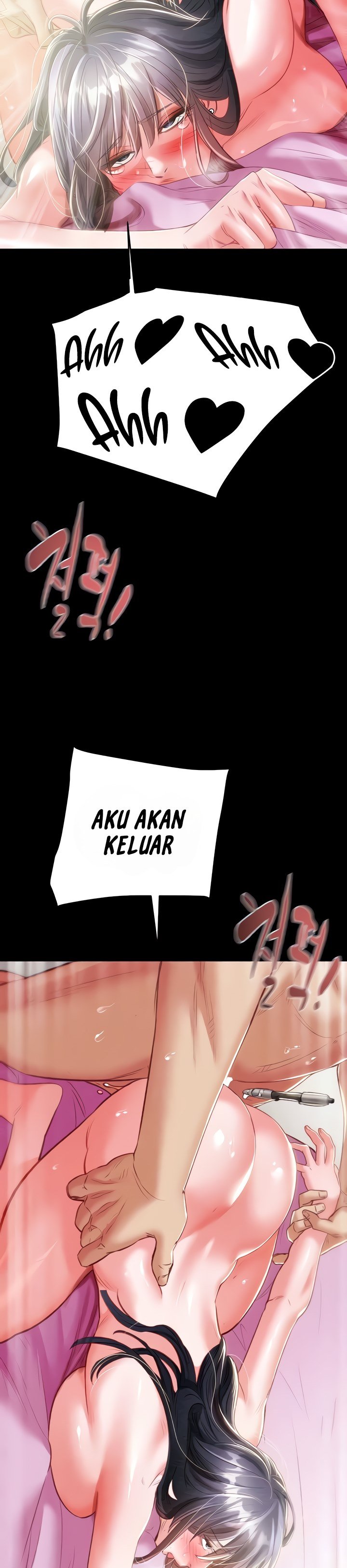 The Man Who Devours - Chapter 16 10