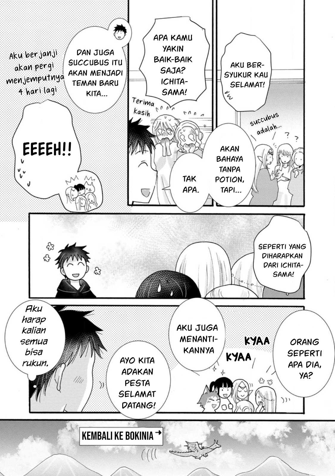 Ataerareta Skill wo Tsukatte Kasei de Isekai Bijotachi to Ichaicha shitai - Chapter 16 14