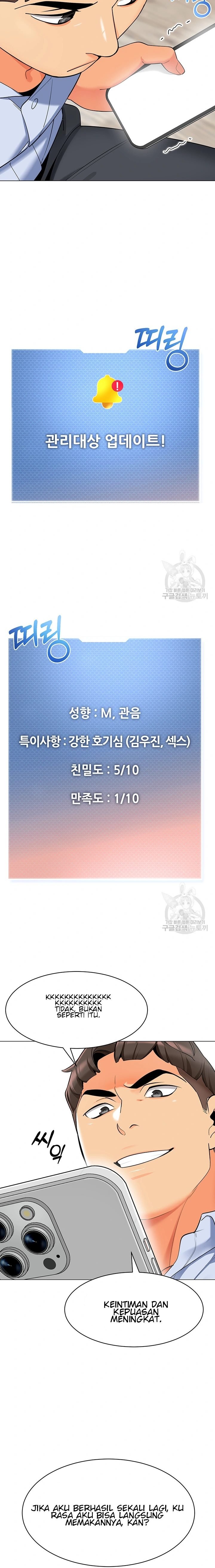A Wise Driver’s Life - A Wise Driver&#8217;s Life Chapter 16 9