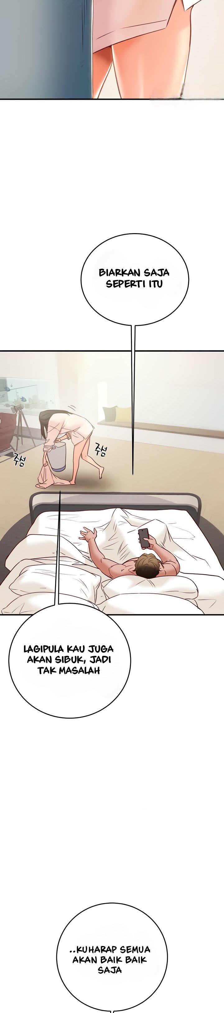 The Man Who Devours - Chapter 16 30