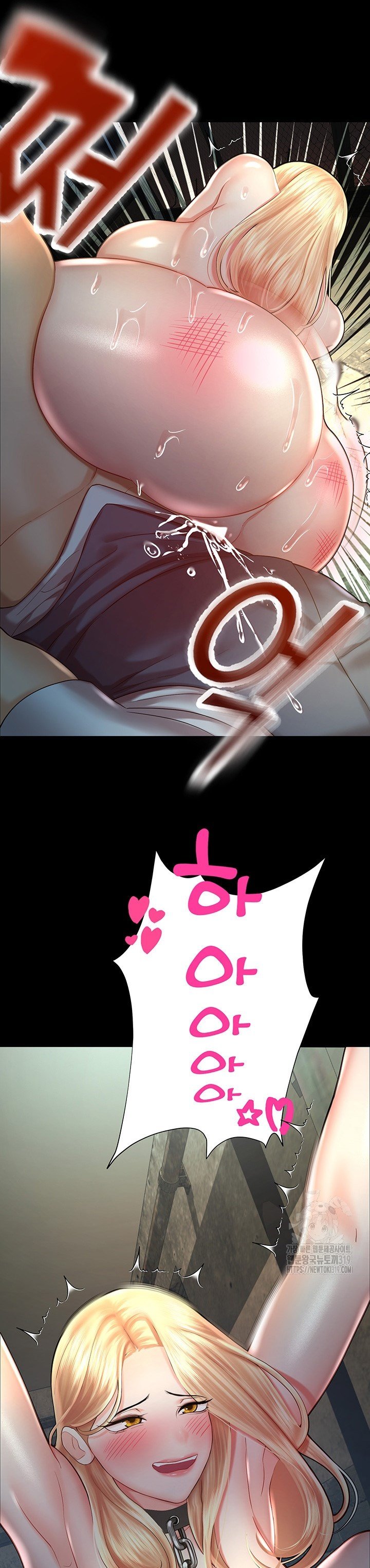 Destiny Land - Chapter 24 47