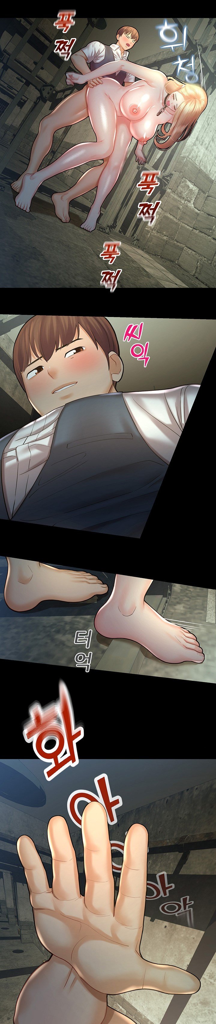 Destiny Land - Chapter 24 37