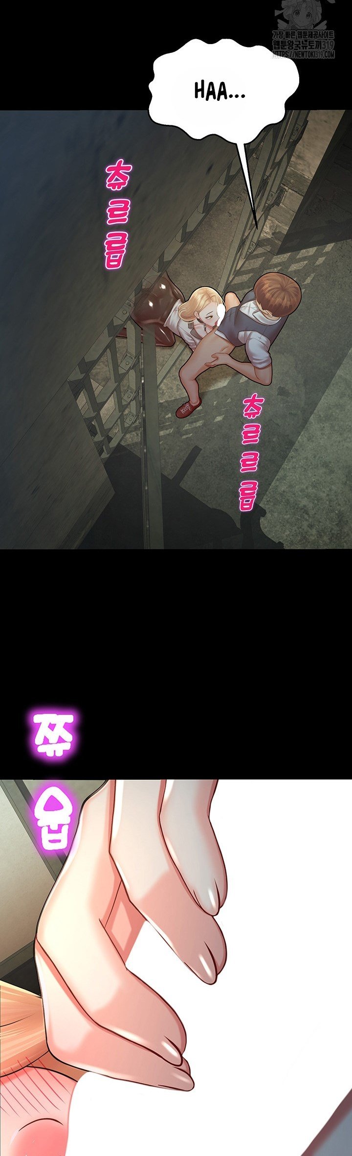 Destiny Land - Chapter 24 13