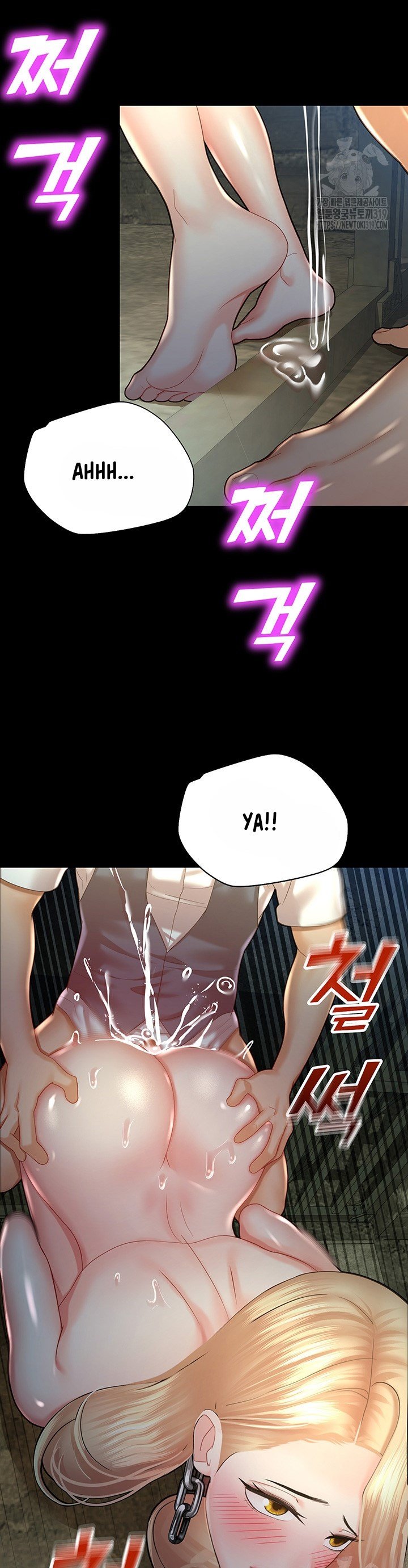 Destiny Land - Chapter 24 35