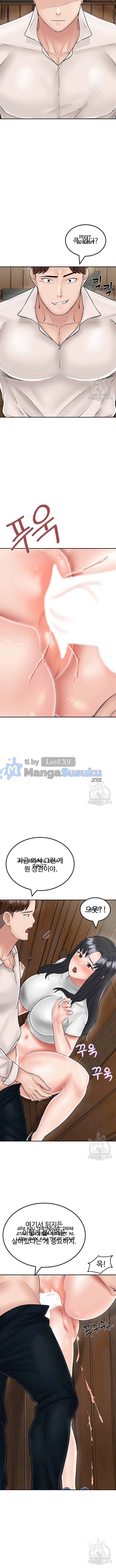 Mother-son Island Survival - Chapter 24 10