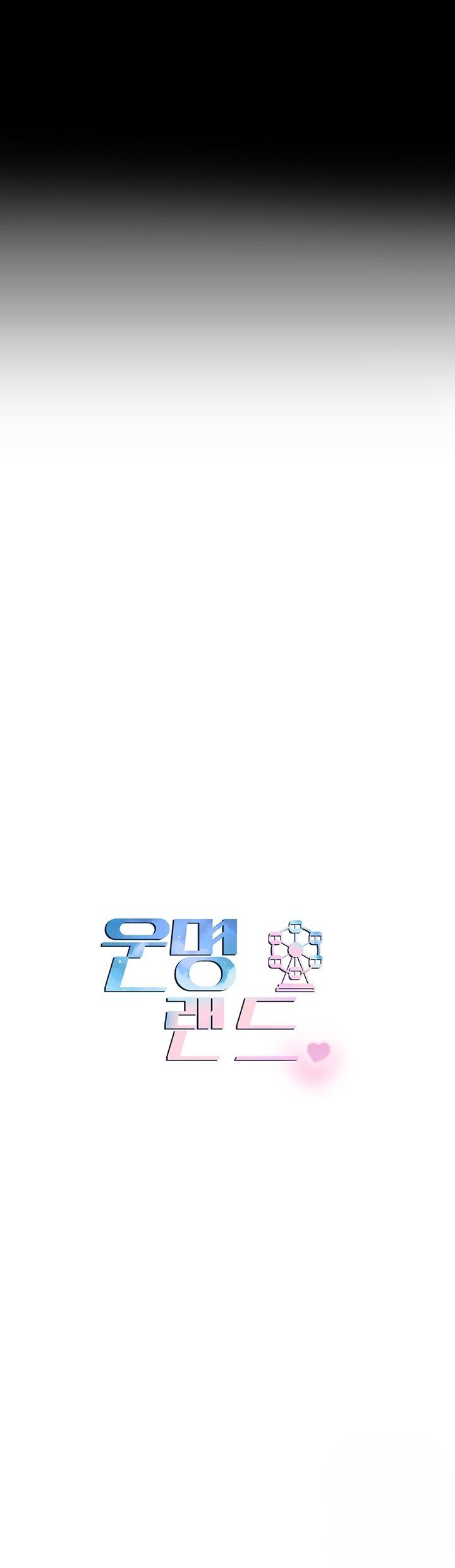 Destiny Land - Chapter 24 6