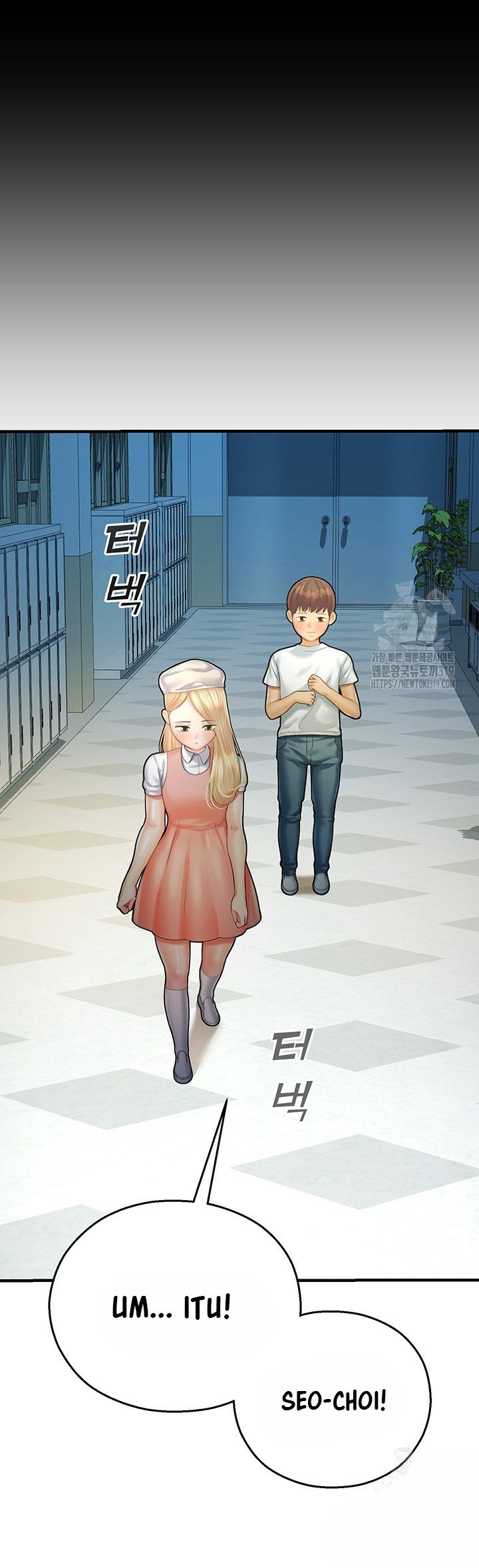 Destiny Land - Chapter 24 16