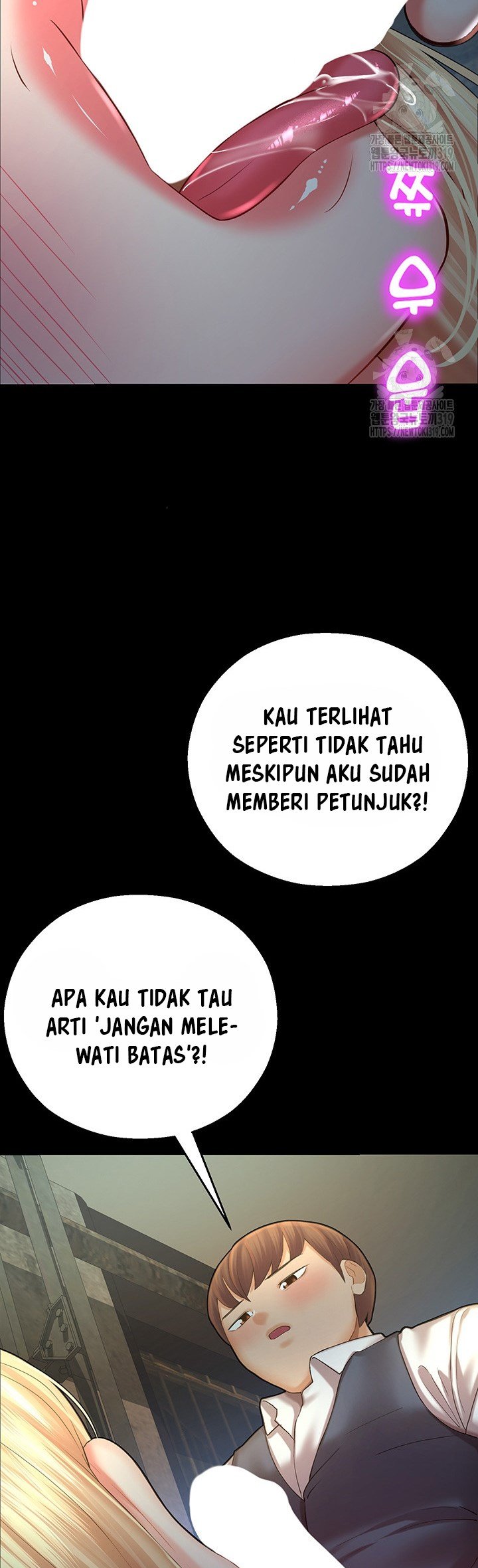 Destiny Land - Chapter 24 14