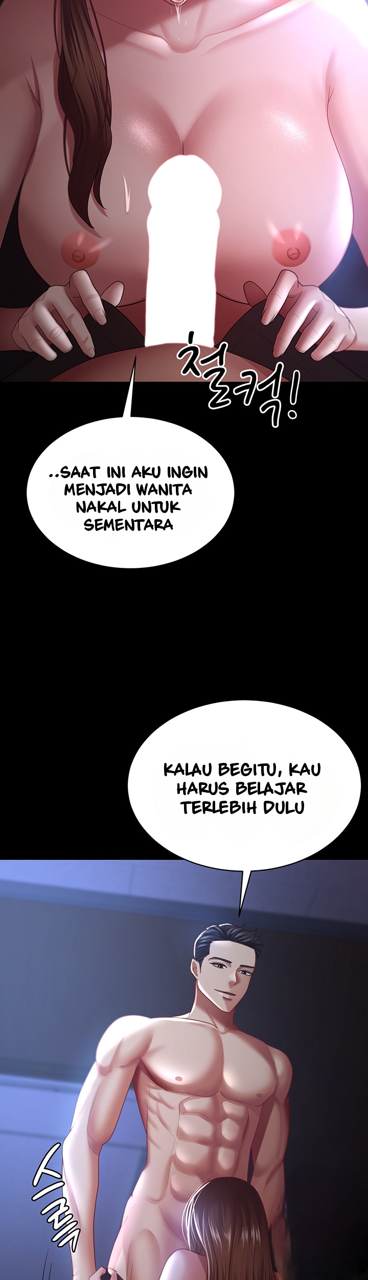Your Wife Was Amazing - Chapter 28 20
