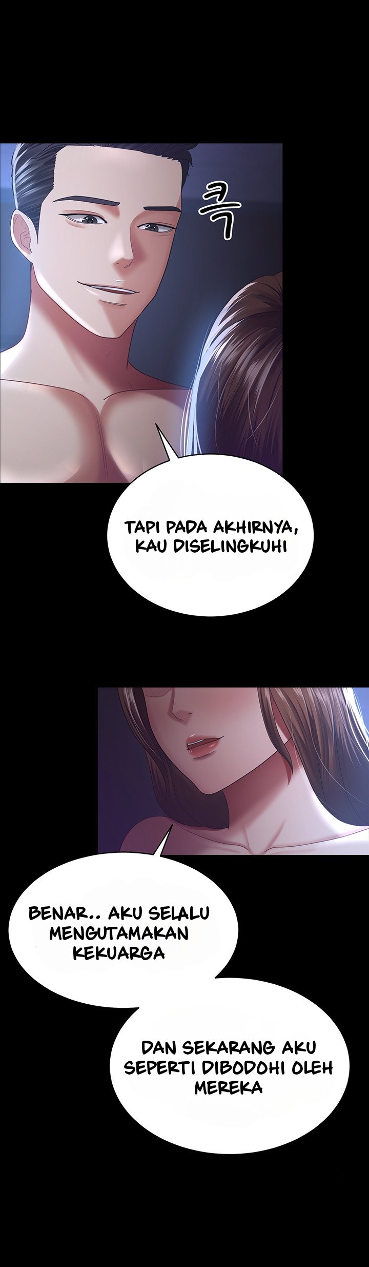 Your Wife Was Amazing - Chapter 28 18