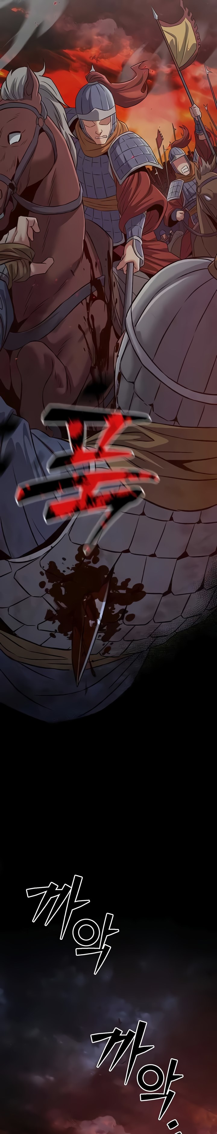 The Lustful Demon is the King of Demons - Chapter 18 26