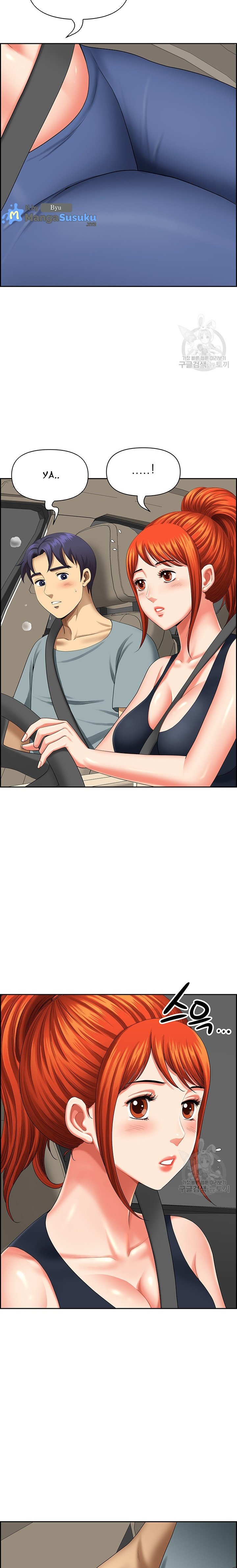 Neighborhood Lady - Chapter 19 23