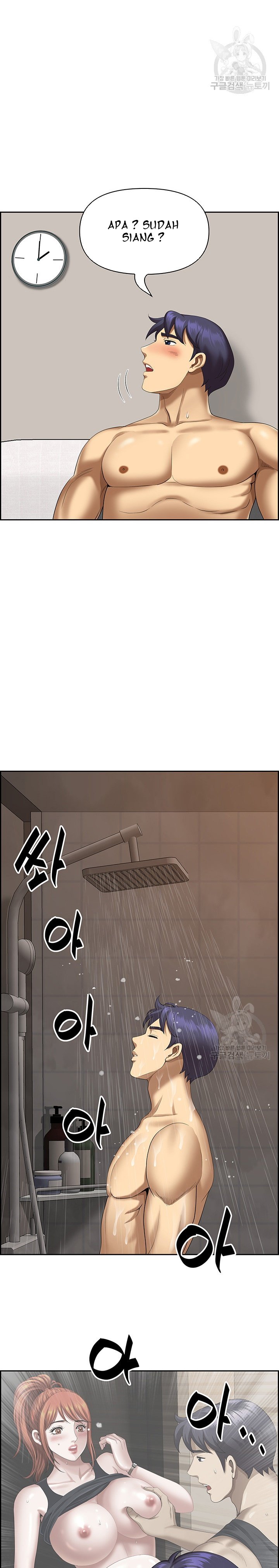 Neighborhood Lady - Chapter 19 12