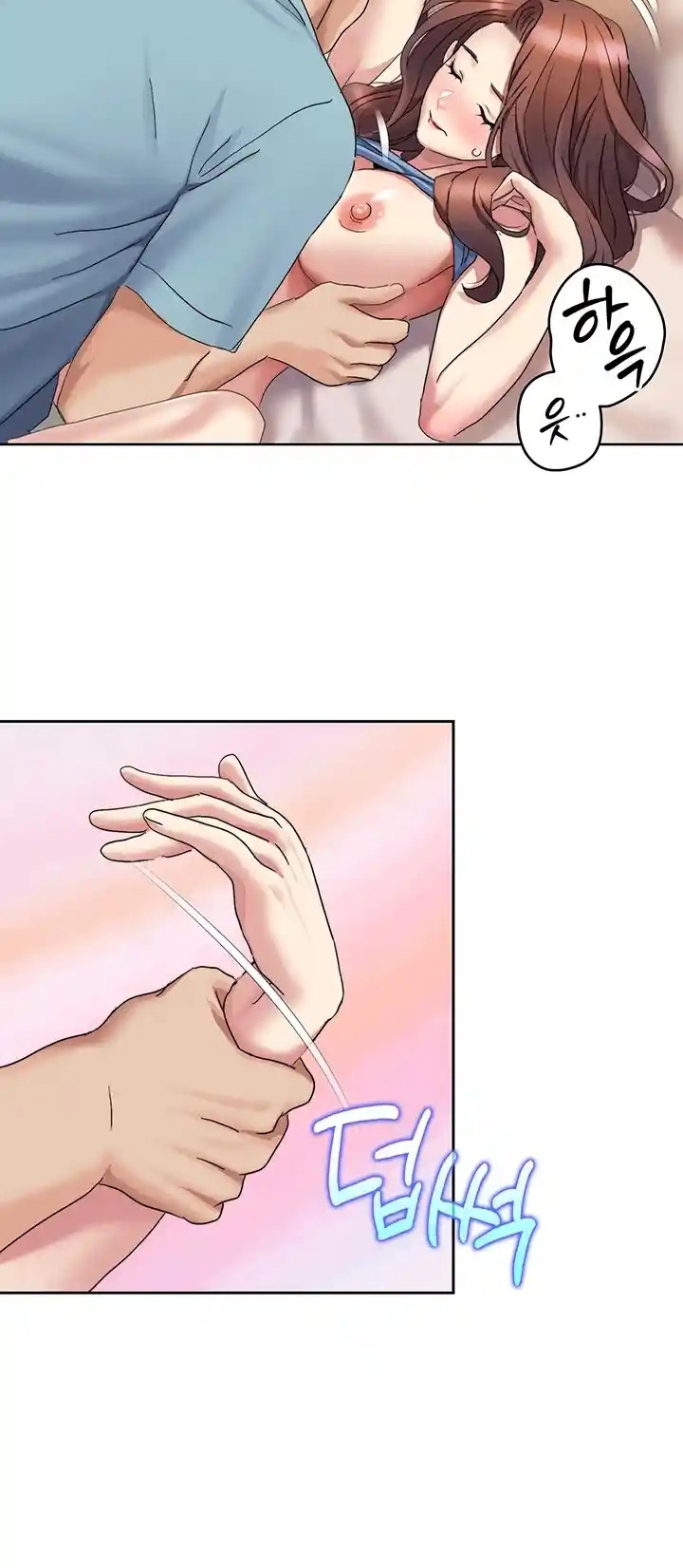Neulsome Studio - Chapter 19 18