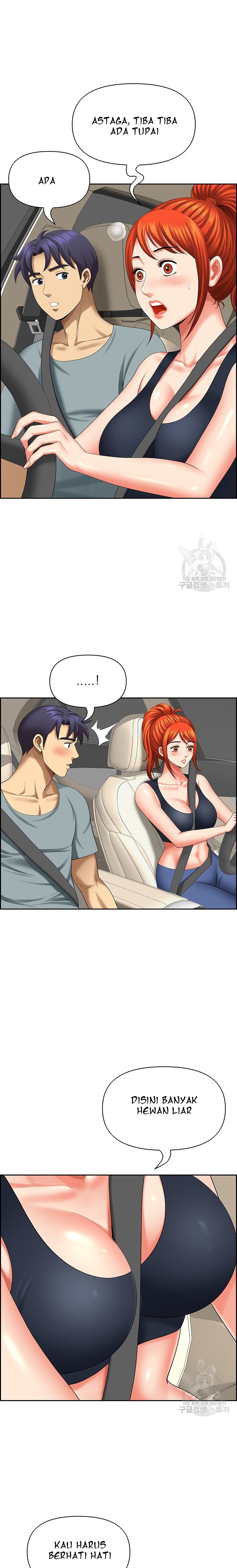 Neighborhood Lady - Chapter 19 22