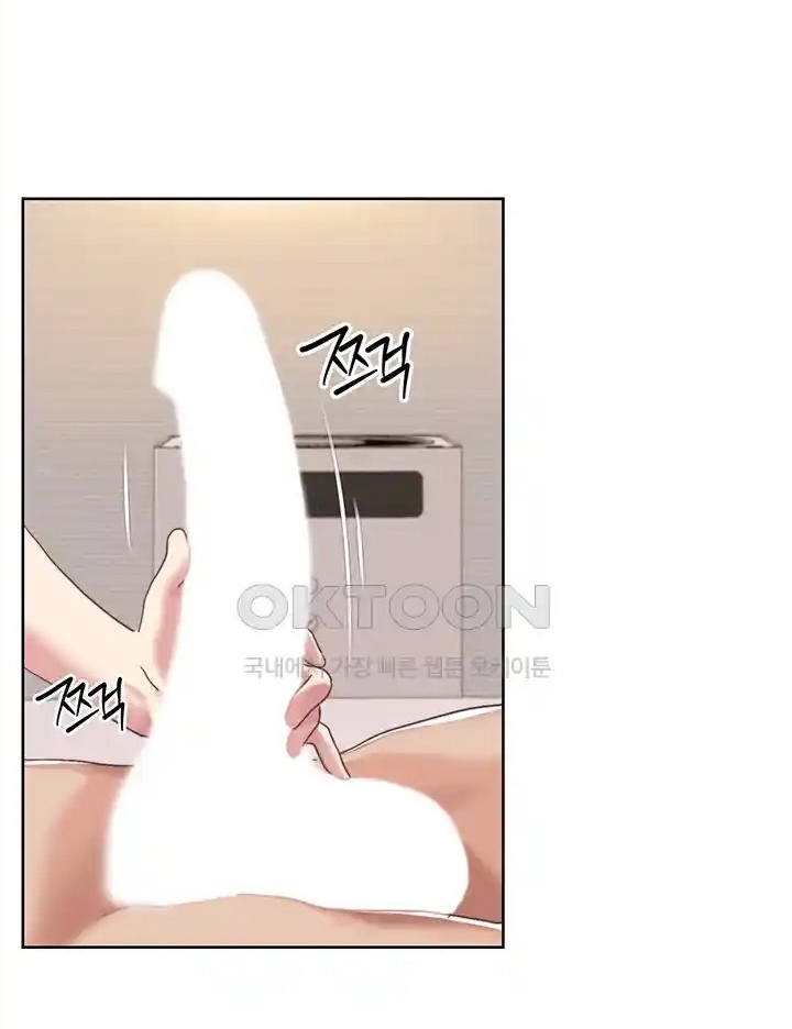 Neulsome Studio - Chapter 19 41