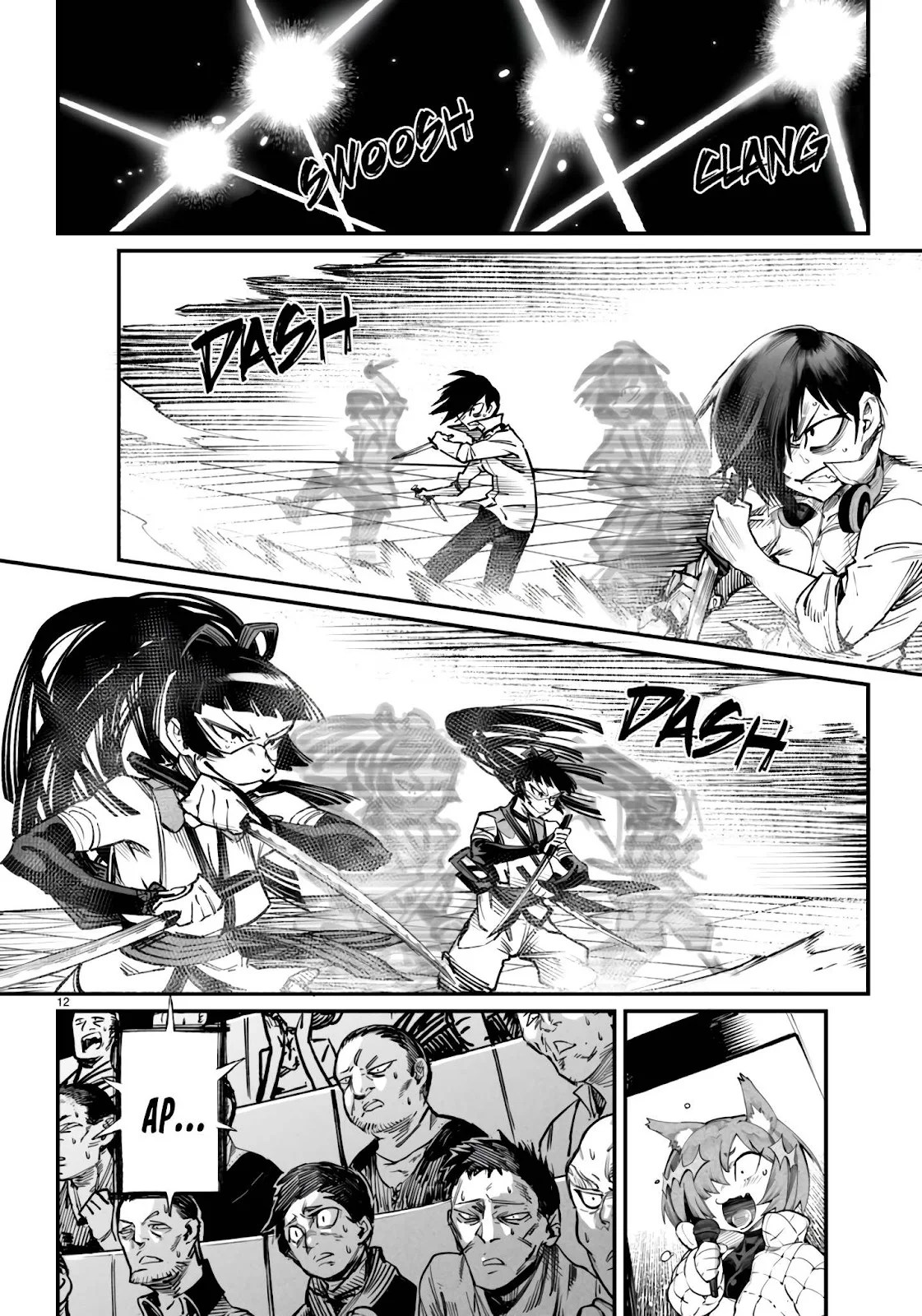 Reincarnation Coliseum - Chapter 19 45