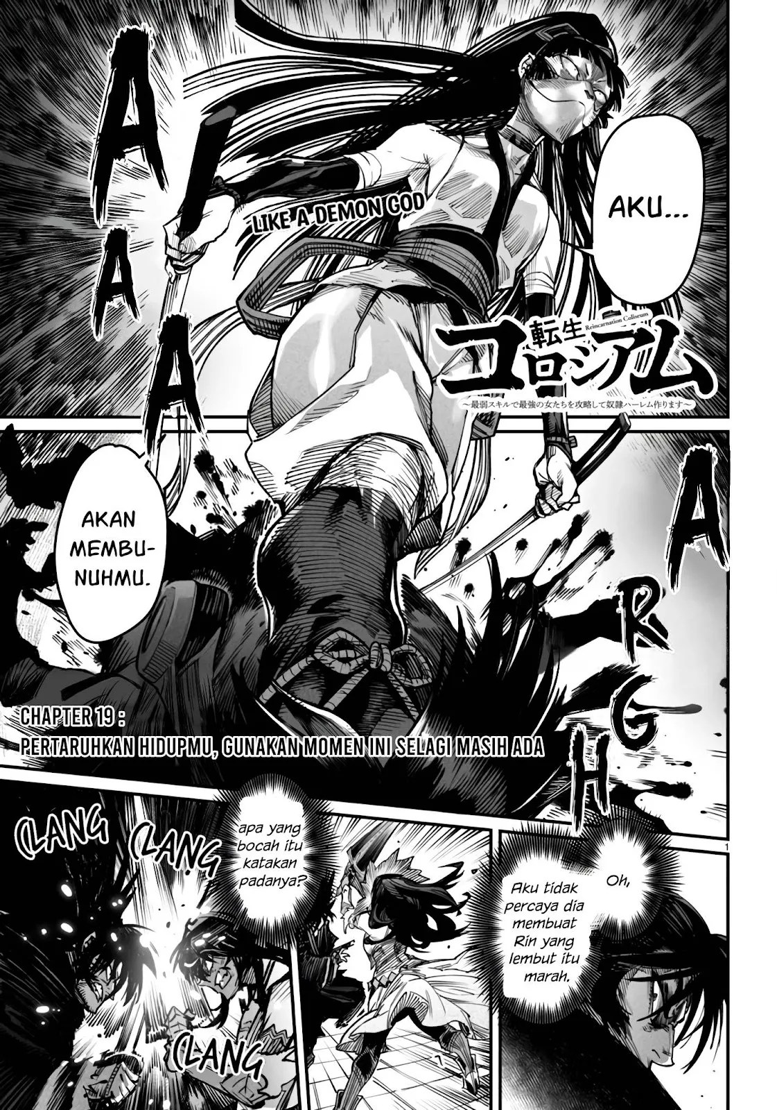 Reincarnation Coliseum - Chapter 19 2