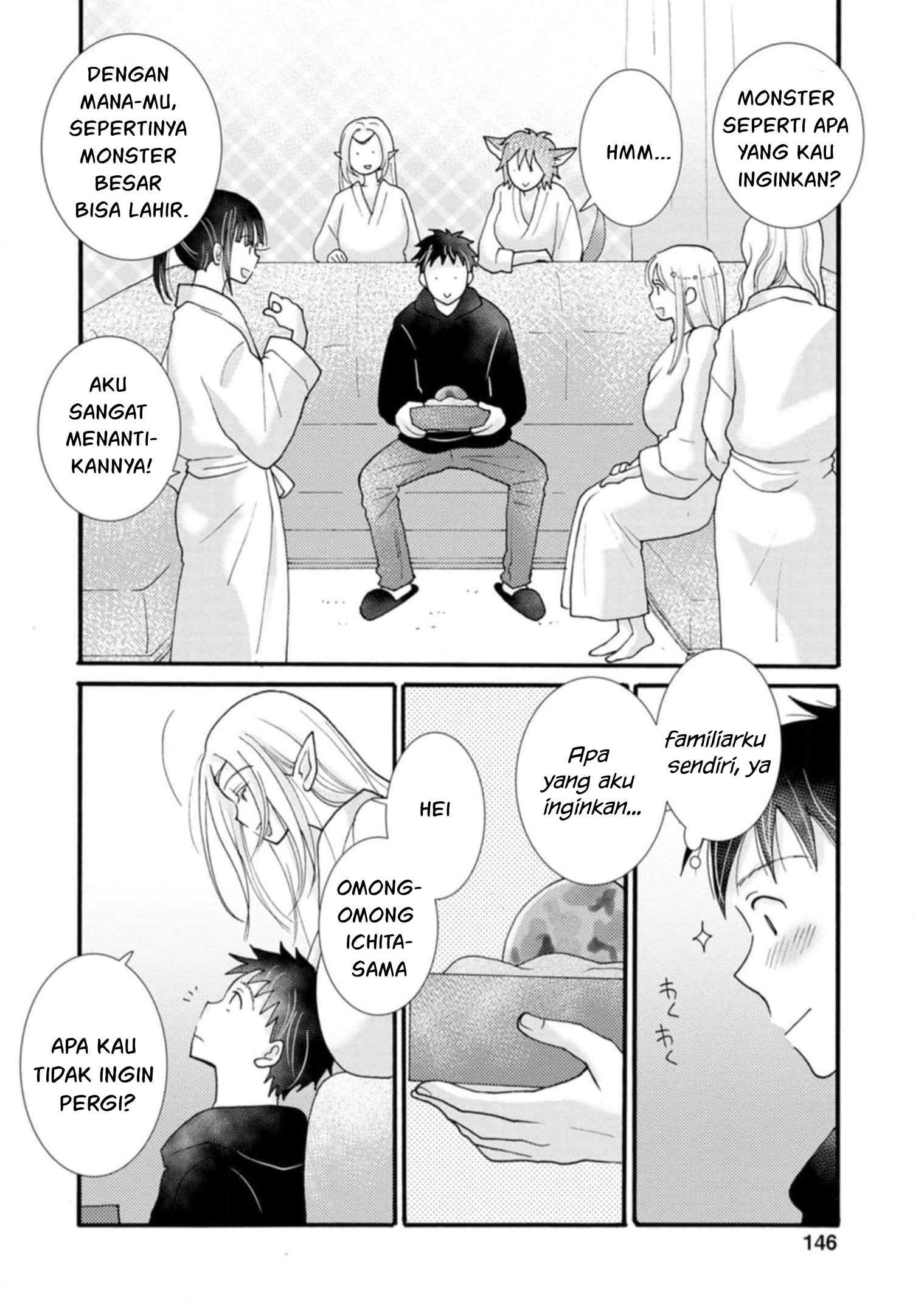 Ataerareta Skill wo Tsukatte Kasei de Isekai Bijotachi to Ichaicha shitai - Chapter 15 25
