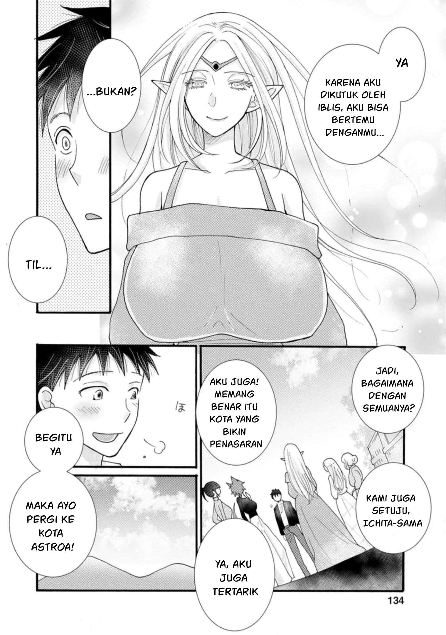 Ataerareta Skill wo Tsukatte Kasei de Isekai Bijotachi to Ichaicha shitai - Chapter 15 13