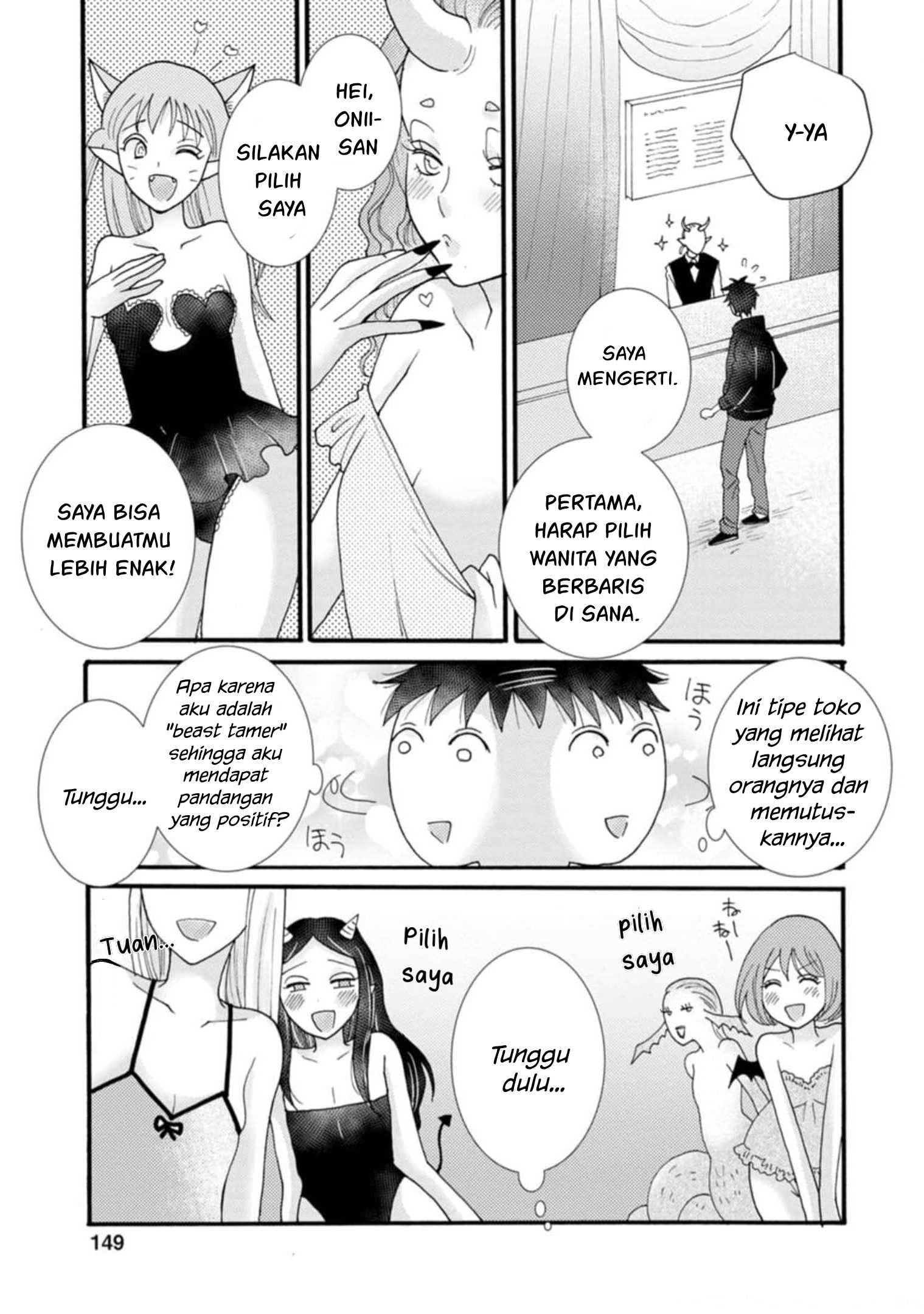 Ataerareta Skill wo Tsukatte Kasei de Isekai Bijotachi to Ichaicha shitai - Chapter 15 28