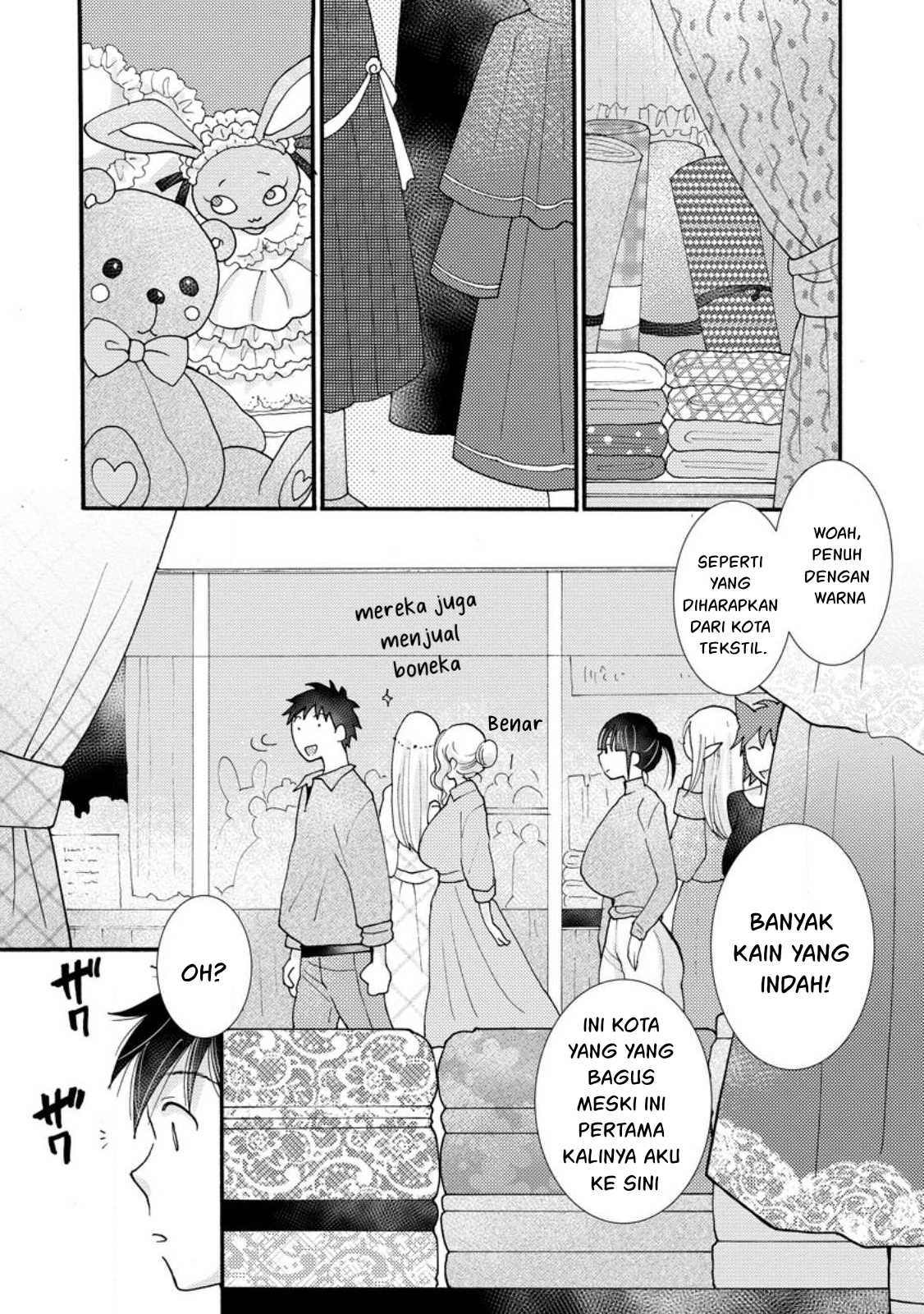 Ataerareta Skill wo Tsukatte Kasei de Isekai Bijotachi to Ichaicha shitai - Chapter 15 2