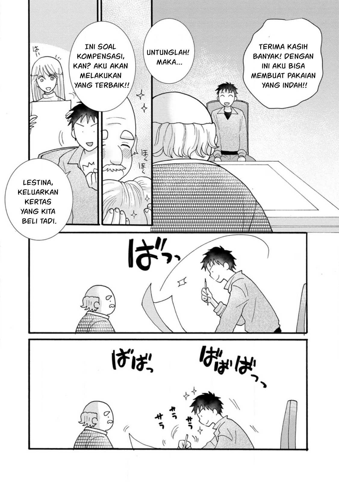 Ataerareta Skill wo Tsukatte Kasei de Isekai Bijotachi to Ichaicha shitai - Chapter 15 5