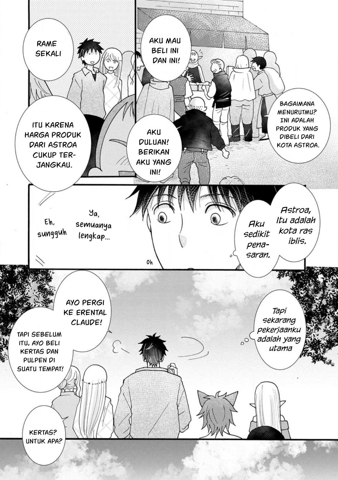 Ataerareta Skill wo Tsukatte Kasei de Isekai Bijotachi to Ichaicha shitai - Chapter 15 3
