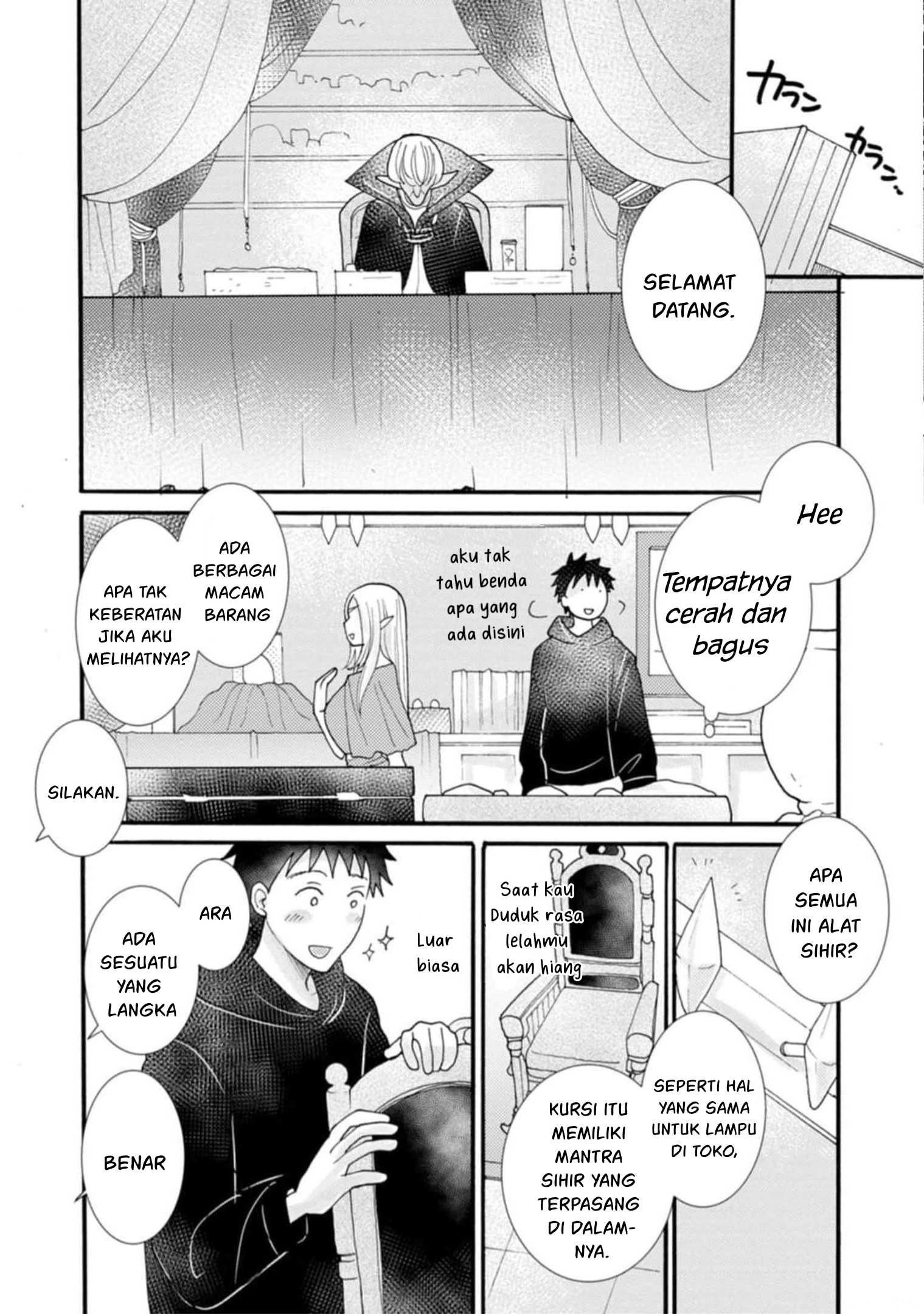 Ataerareta Skill wo Tsukatte Kasei de Isekai Bijotachi to Ichaicha shitai - Chapter 15 22