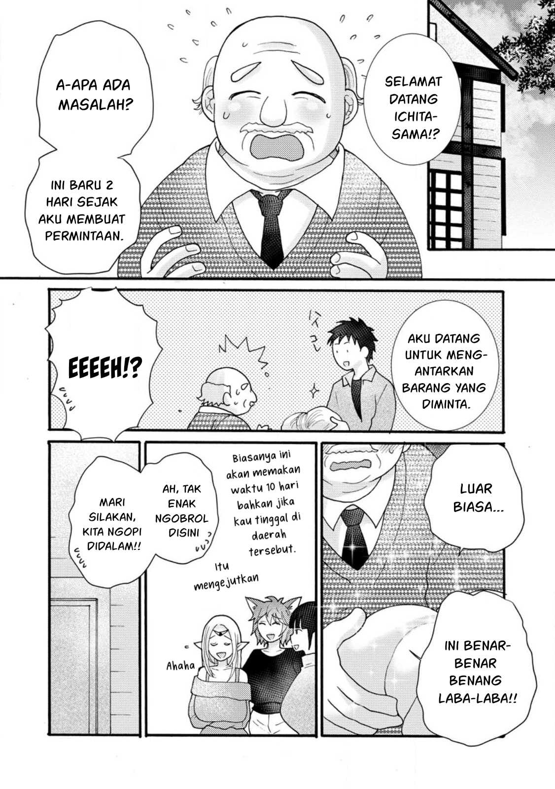 Ataerareta Skill wo Tsukatte Kasei de Isekai Bijotachi to Ichaicha shitai - Chapter 15 4