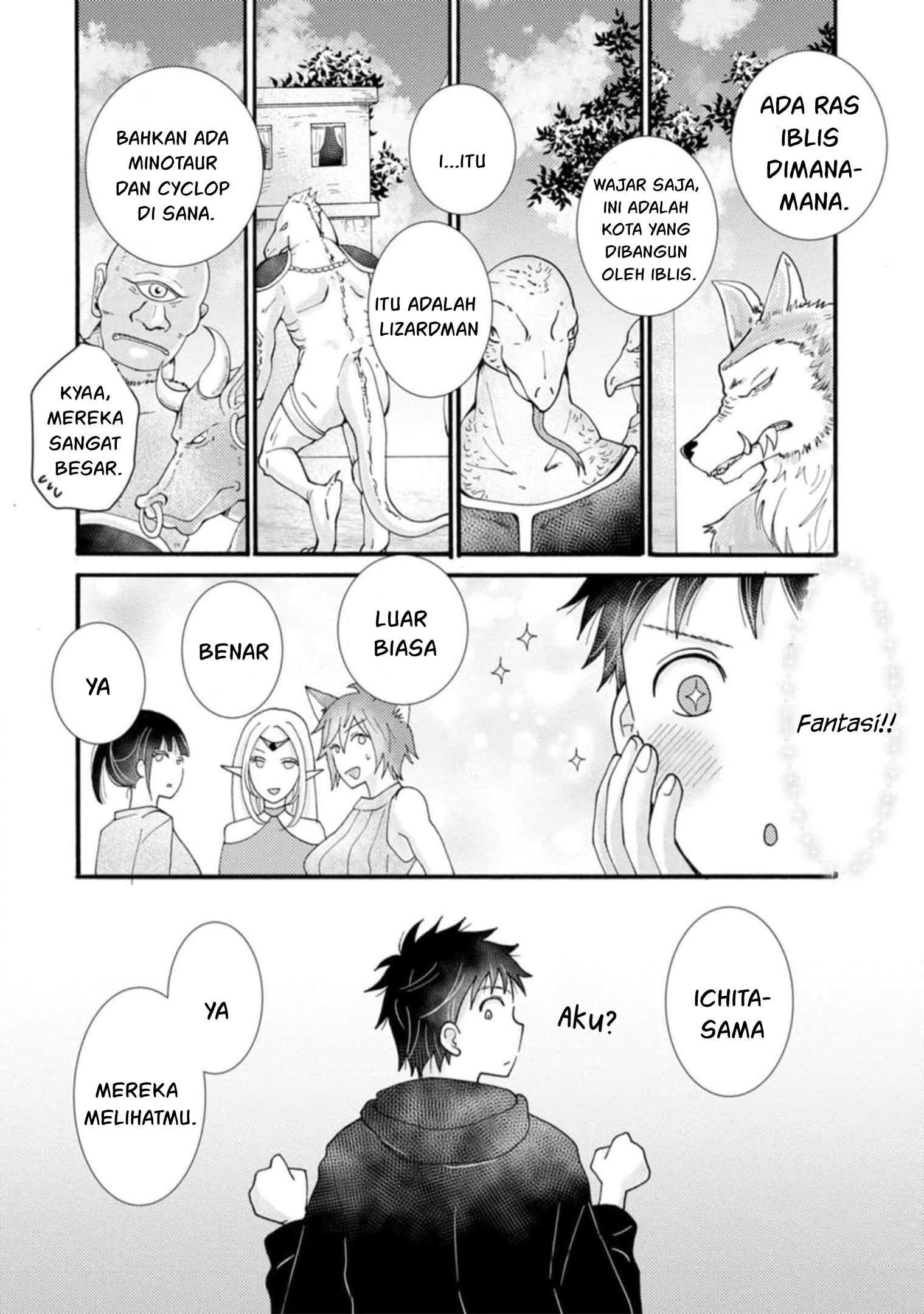 Ataerareta Skill wo Tsukatte Kasei de Isekai Bijotachi to Ichaicha shitai - Chapter 15 19