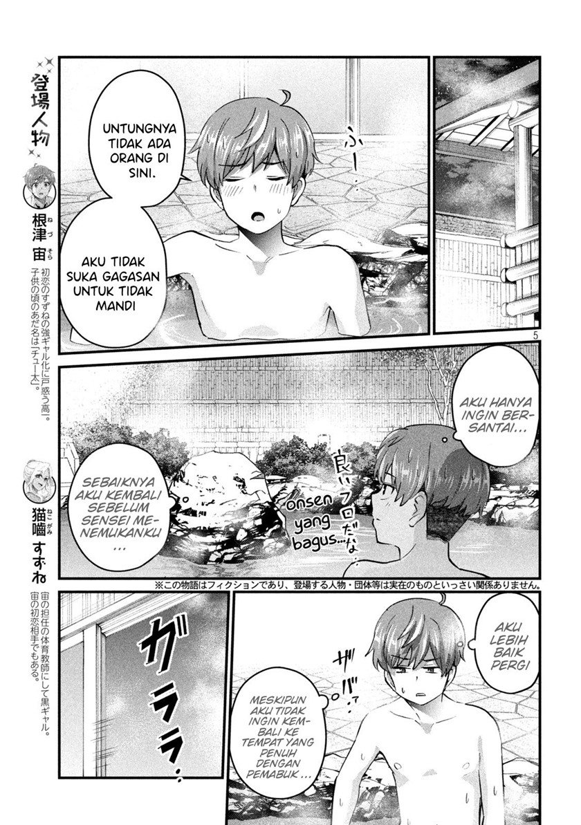 Gal sen - Chapter 12 5